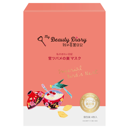 Imperial Bird's Nest Mask / My Beauty Diary