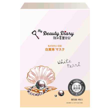 White Pearl Mask / My Beauty Diary