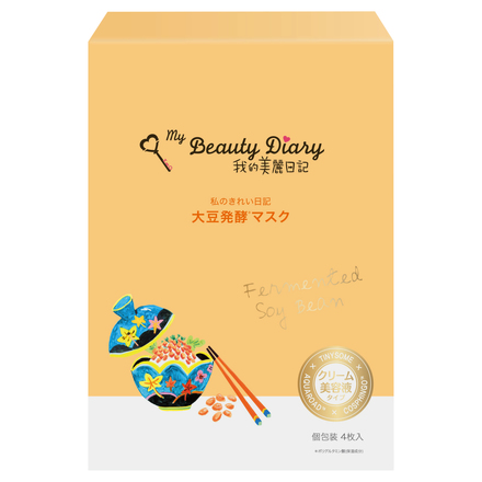 Fermented Soy Bean Mask / My Beauty Diary