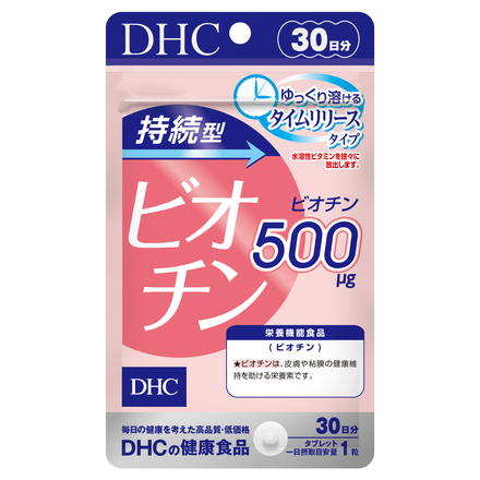 Sustainable Biotin / DHC