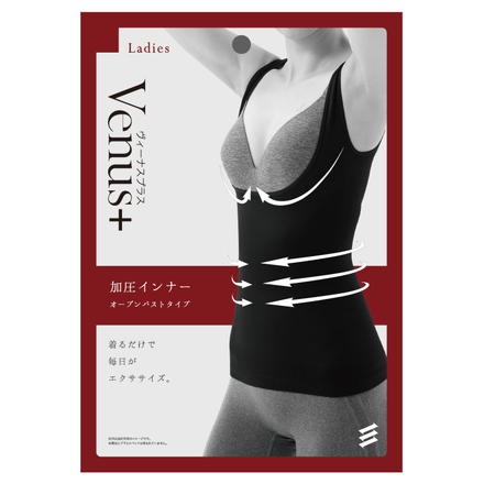 Compression Top Open Bust Type / Venus+