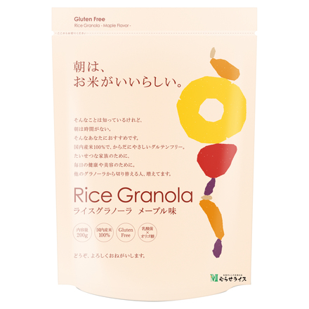Gluten Free Rice Granola / MURASE RICE