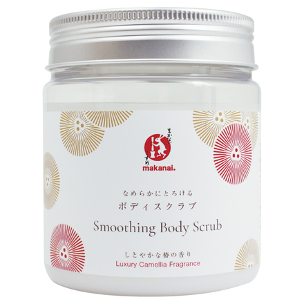 Smoothing Body Scrub (Luxury Camellia Fragrance) / Makanai Cosme