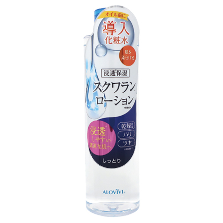 Squalane Lotion / ALOVIVI