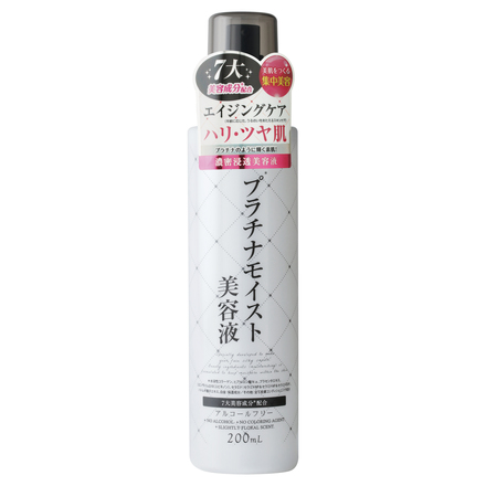 Platinamoist Serum / PLATINUM LABEL