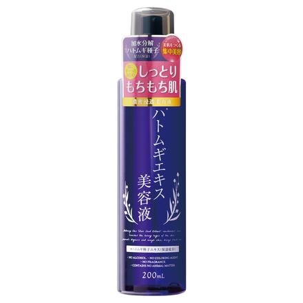 Hatomugi Serum / PLATINUM LABEL