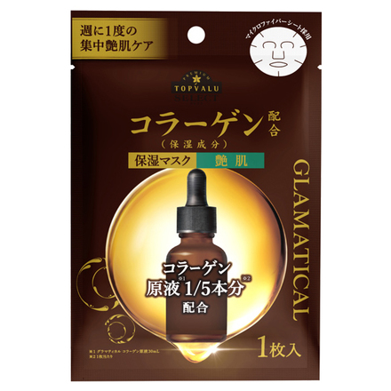 Collagen Sheet Mask / GLAMATICAL