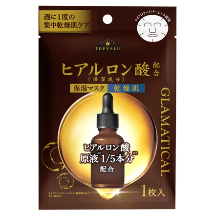 Hyaluronic Acid Sheet Mask / GLAMATICAL