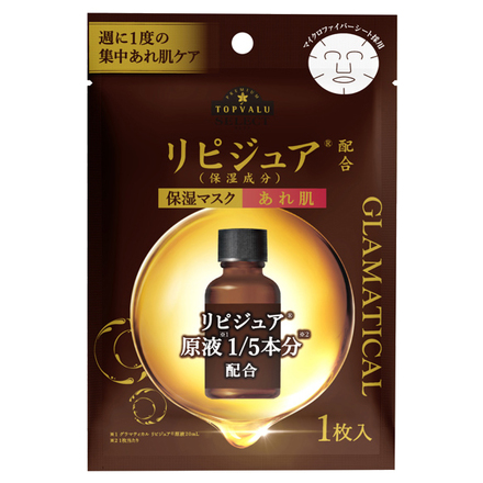 Lipidure Sheet Mask / GLAMATICAL