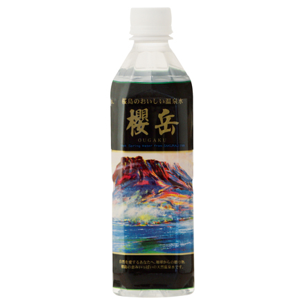 Ougaku Active Volcano Spring Water / OUGAKU