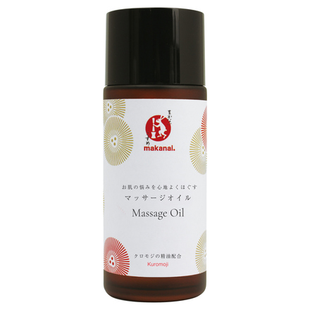 Massage Oil with Lemon Essential Oil / Makanai Cosme
