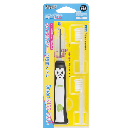 Smart KISS YOU Children's Toothbrush / KISS YOU