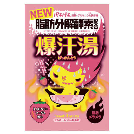 Strawberry Soda Fragrance / Bakkanto