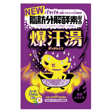 Moon Aroma Fragrance / Bakkanto
