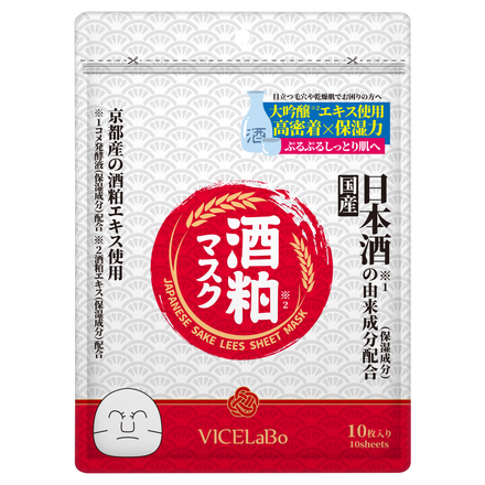 Sake Lees Facial Mask / VICELaBo