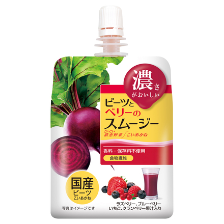 Beet & Berry Smoothie / NIPPN