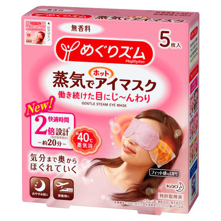 Steam Eye Mask Unscented / MegRhythm