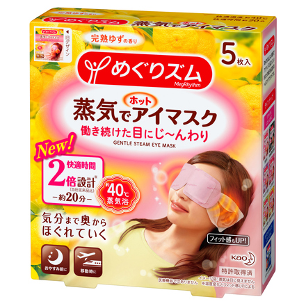 Steam Eye Mask Ripe Yuzu Fragrance / MegRhythm