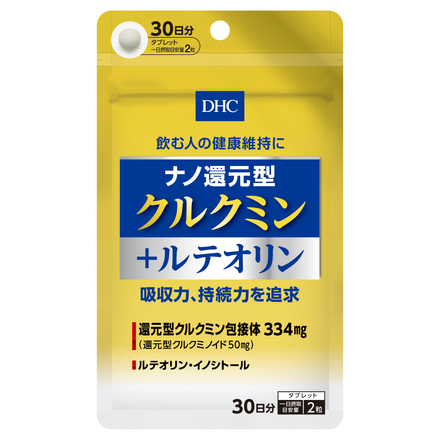 Nano-Reduced Curcumin+Luteolin / DHC