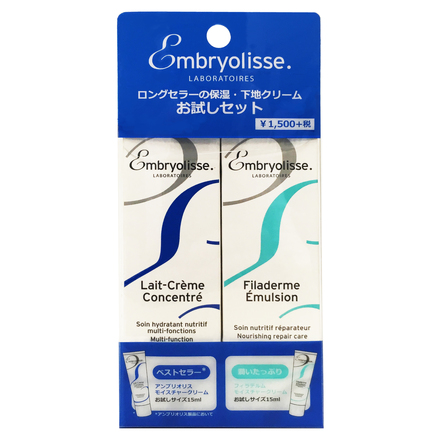 Embryolisse Trial Set / Embryolisse