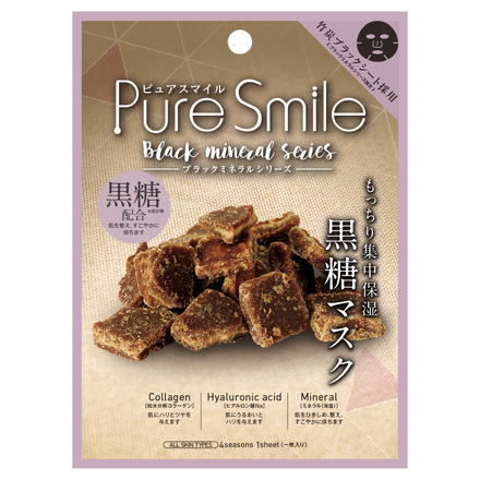 Essence Mask Black Mineral Series (Black Sugar) / Pure Smile