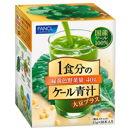 1 Meal Worth of Kale Green Juice Soy Plus / FANCL