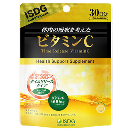Vitamin C / ishokudogen.com