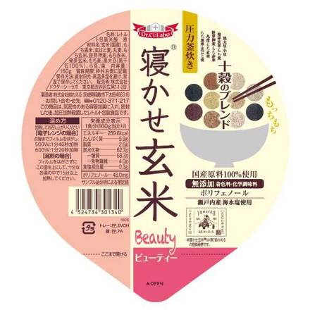 Aged Brown Rice Pack Beauty / Dr.Ci:Labo