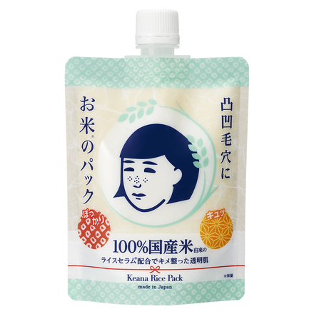 Rice Face Mask / KEANA NADESHIKO