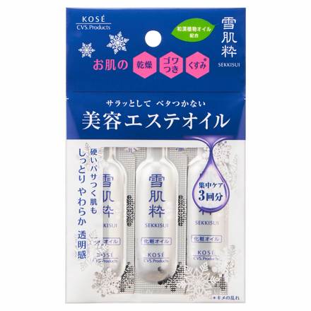 Beauty Oil / SEKKISUI