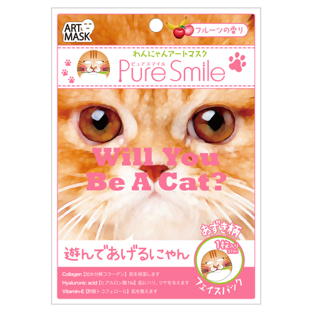 Wan Nyan Art Mask / Pure Smile