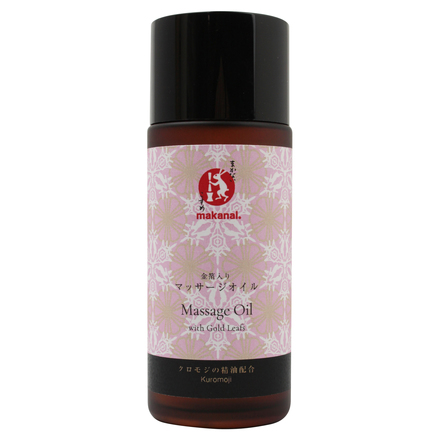 Massage Oil with Gold Leaf Kuromoji / Makanai Cosme