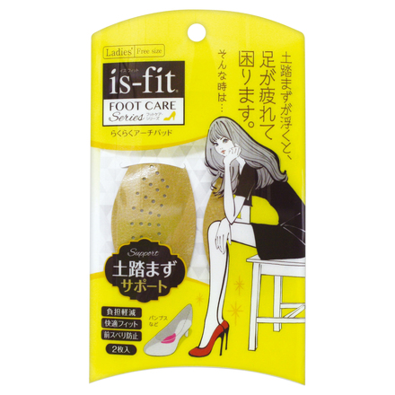 Comfortable Sole Arch Pad / is-fit