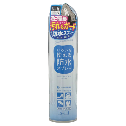 Multi-Use Waterproof Spray / is-fit