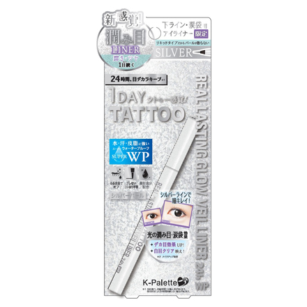 Real Lasting Glow Veil Liner 24hWP / K-Palette