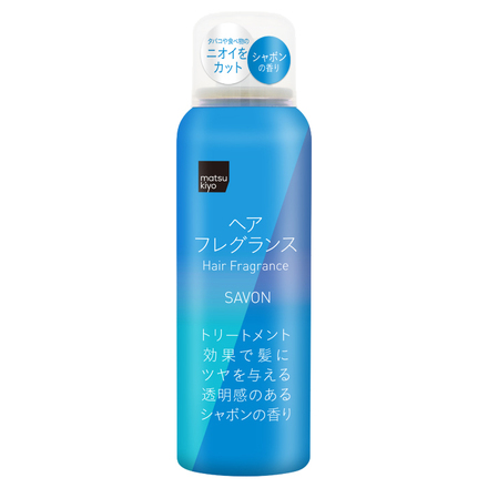 Hair Fragrance SAVON / matsukiyo
