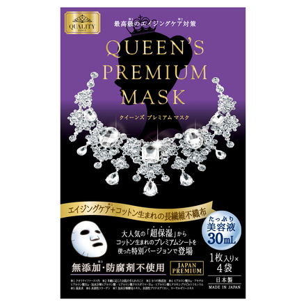 Queens Premium Mask Premium / QUALITY FIRST