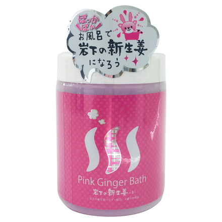Pink Ginger Bath / Health Beauty