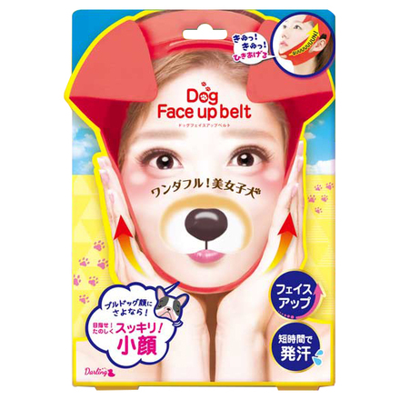 Dog Face Up Belt / Beauty World