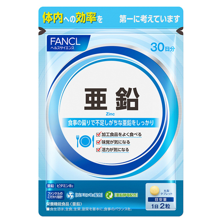 Zinc / FANCL