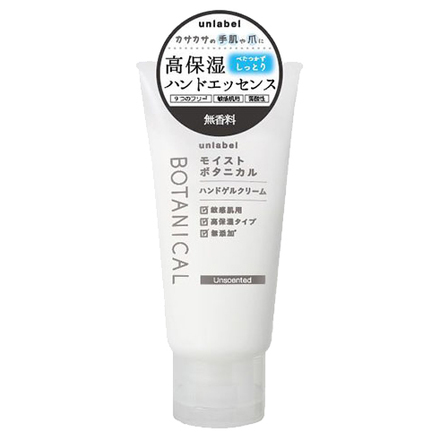 Moist Botanical Hand Gel Cream (Fragrance Free) / unlabel