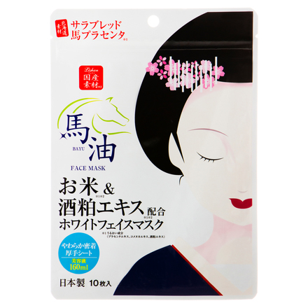 Bayu White Face Mask / Lishan