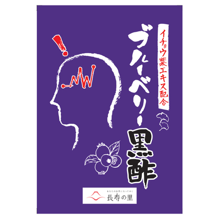 blueberry Black Vinegar (Capsule Type) / Chojyu No Sato