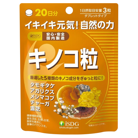 Mushroom Tablets / ishokudogen.com