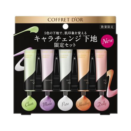 Color Skin Primer UV Limited Set a / COFFRET D'OR