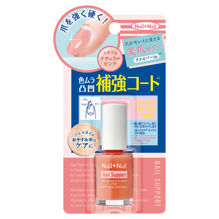 Nail Support Pink / Nail Nail