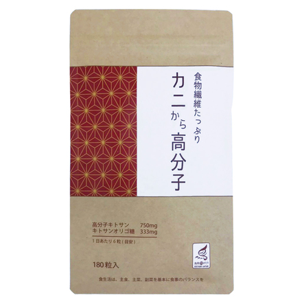 Crab Macromolecule High Molecule Chitosan & Chitosan Oligosaccharide / MS Coporation