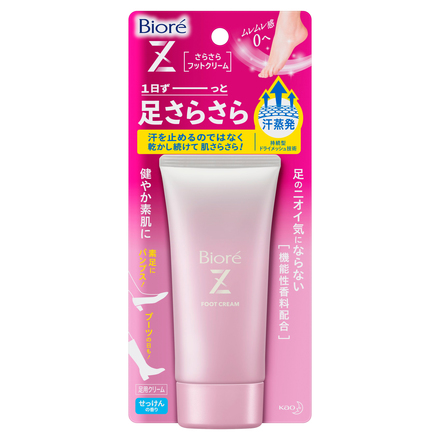 Bioré Z Smooth FOOT CREAM (Soap Scent) / Bioré