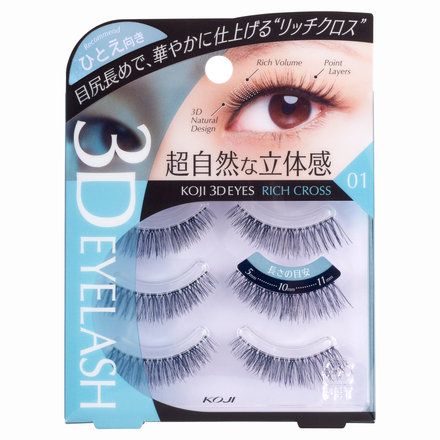 EYELASH / KOJI 3DEYES