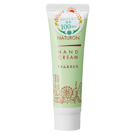 Hand Cream Lime & Cassis / PAX NATURON